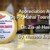 Appreciation Award To Dr. Zia-al-Hassan On Pir Mahal Tourist Meetup By Waseeb Explorer